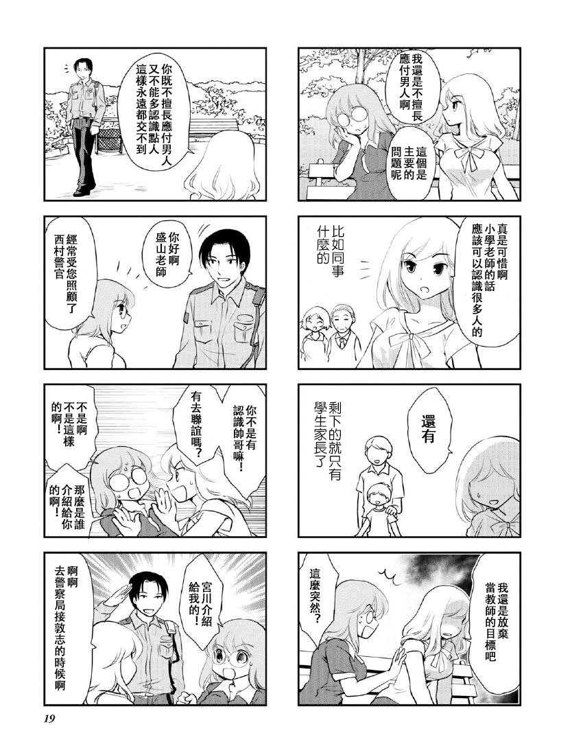 第10卷话
