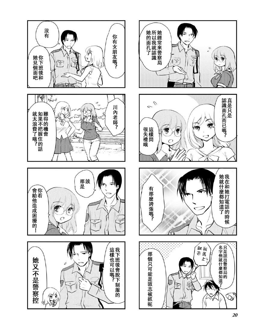 第10卷话