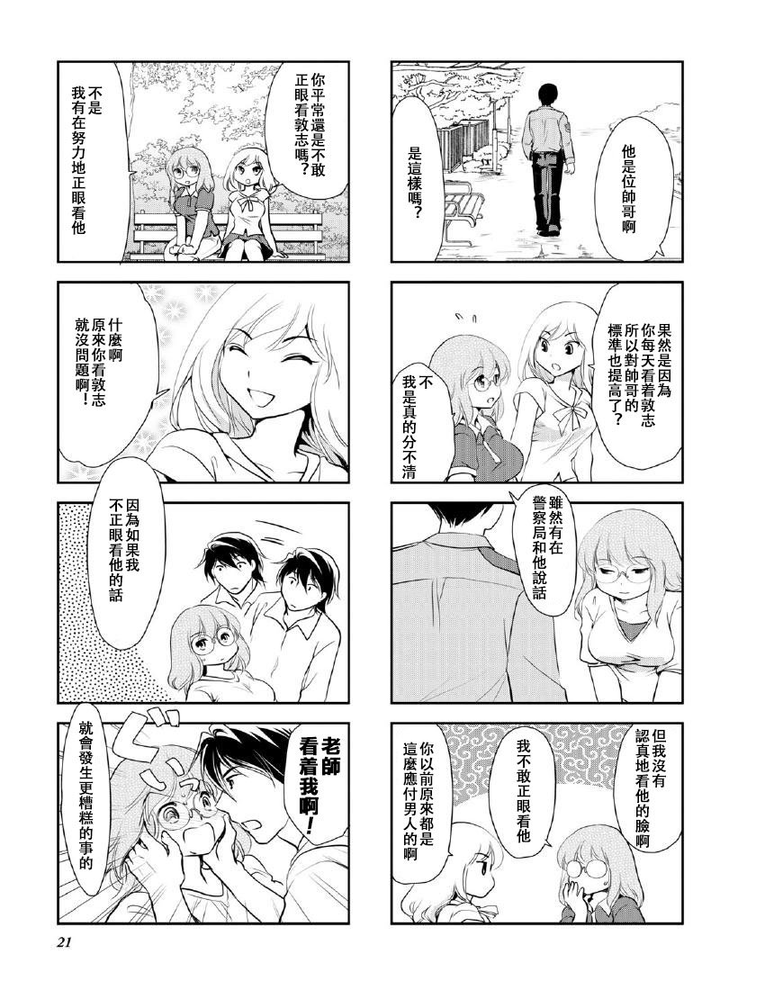 第10卷话