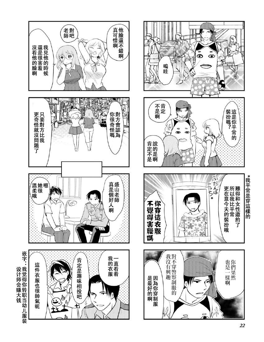 第10卷话