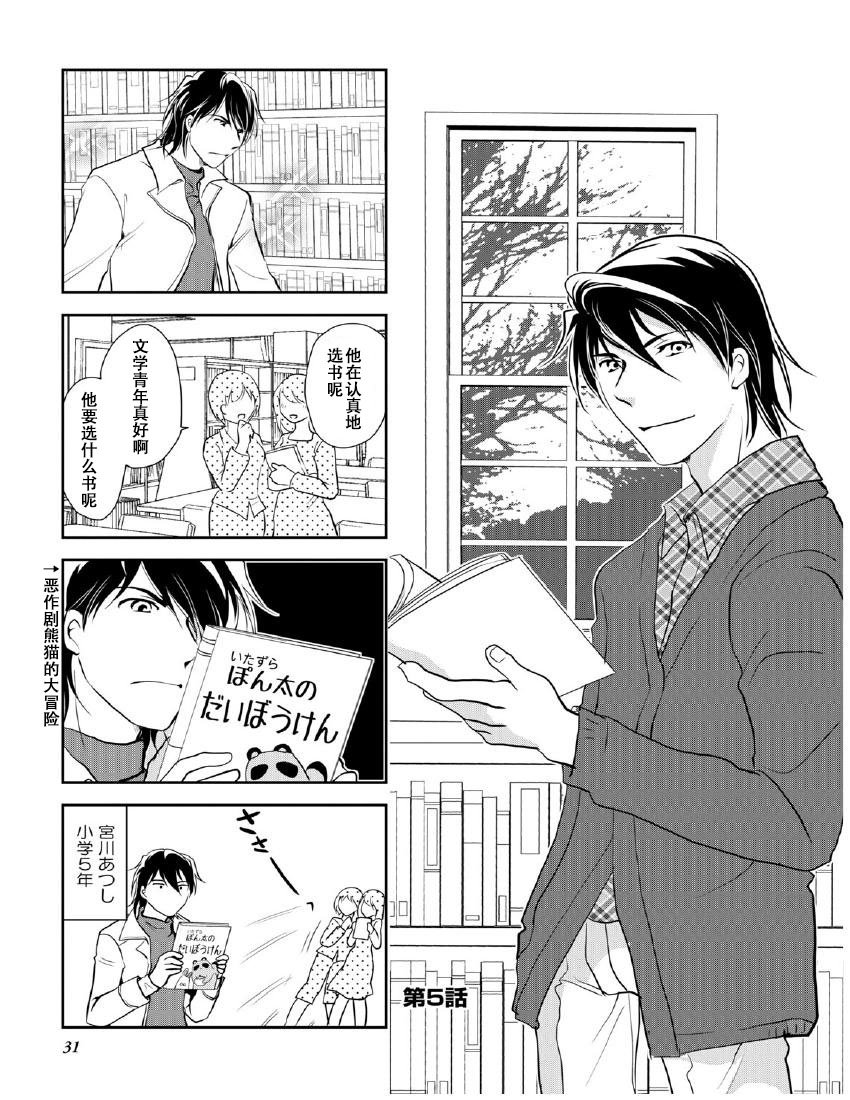 第9卷话