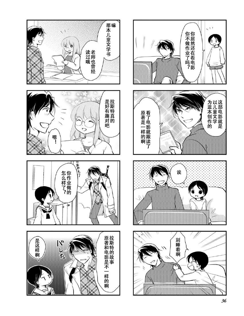 第9卷话