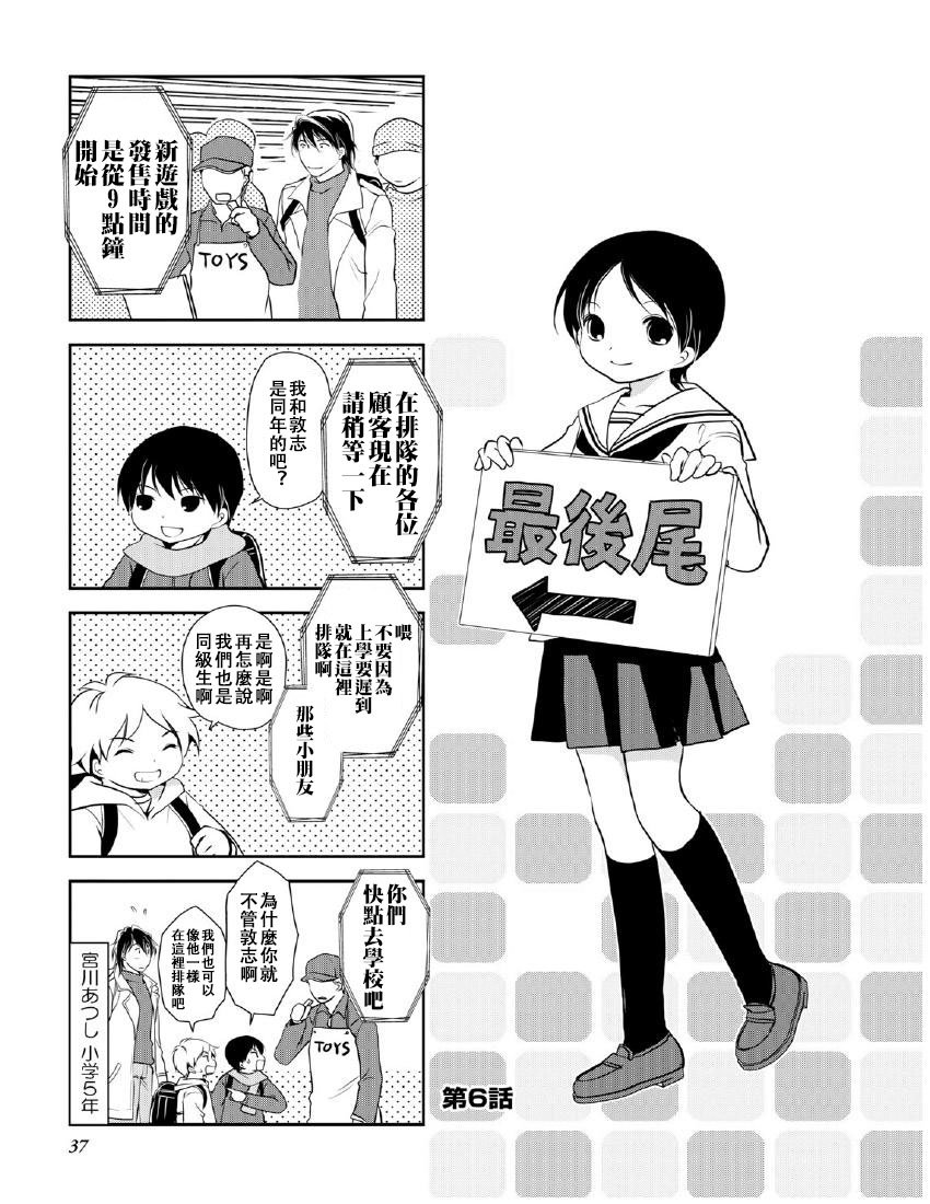 第9卷话