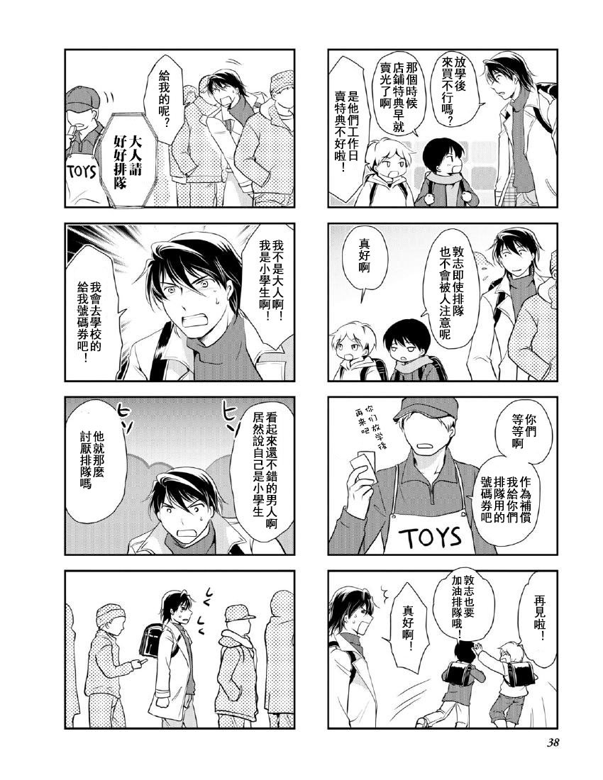 第9卷话