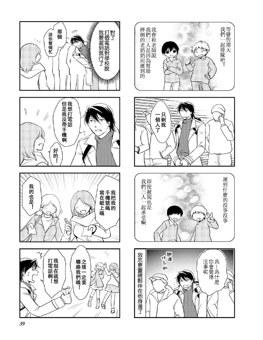 第9卷话