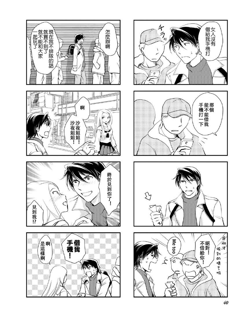 第9卷话