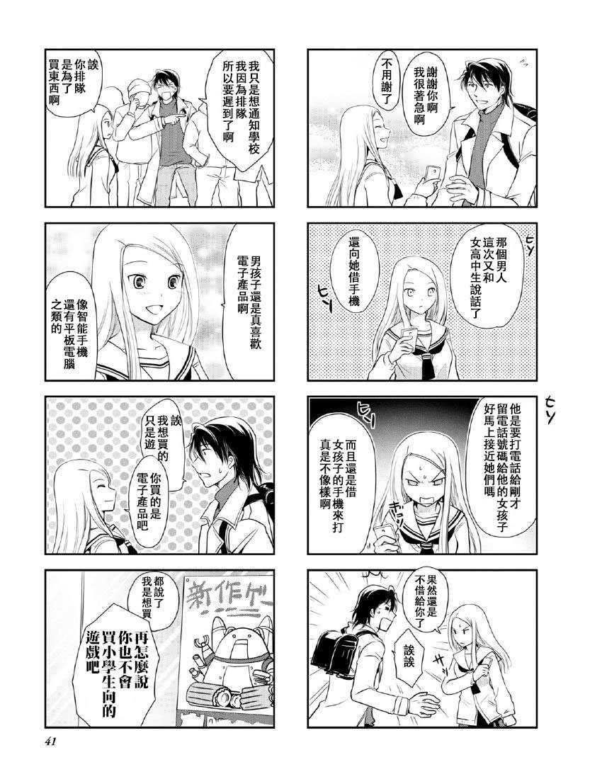 第9卷话