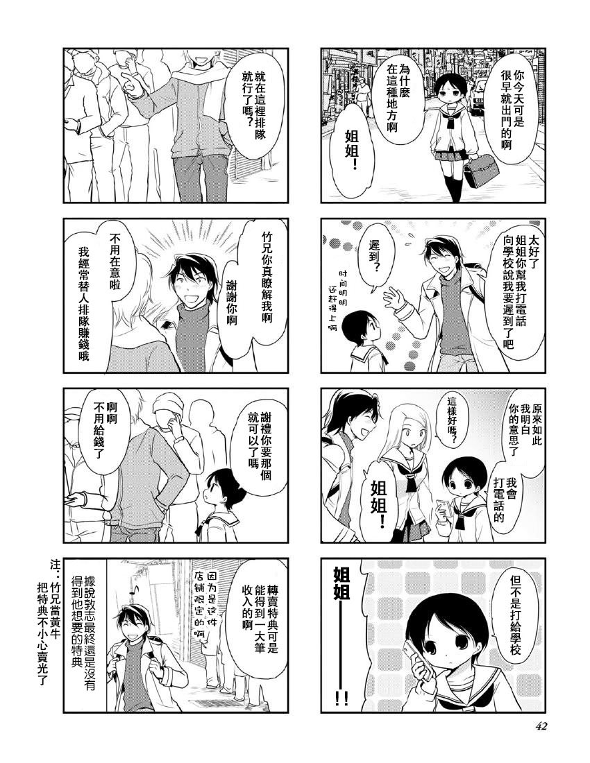 第9卷话