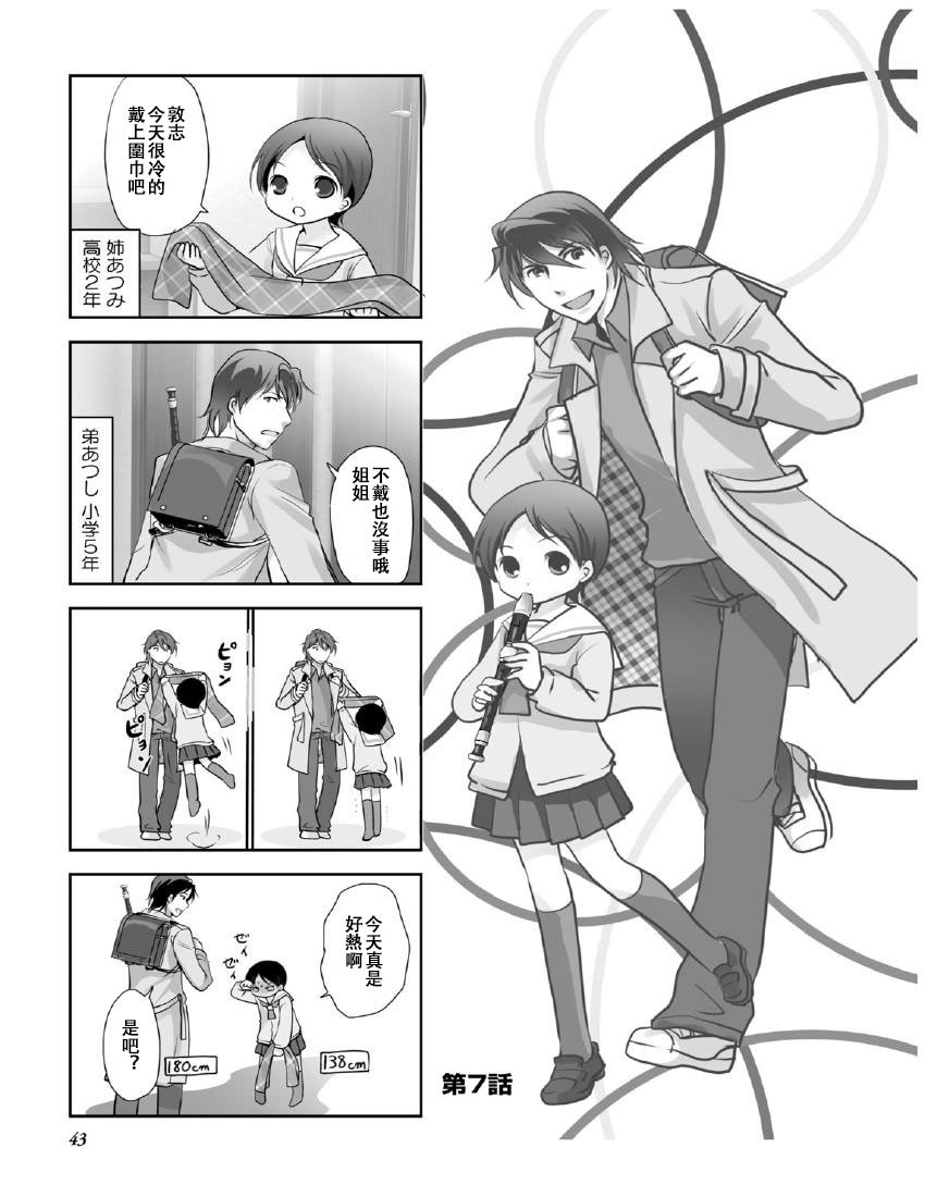 第9卷话