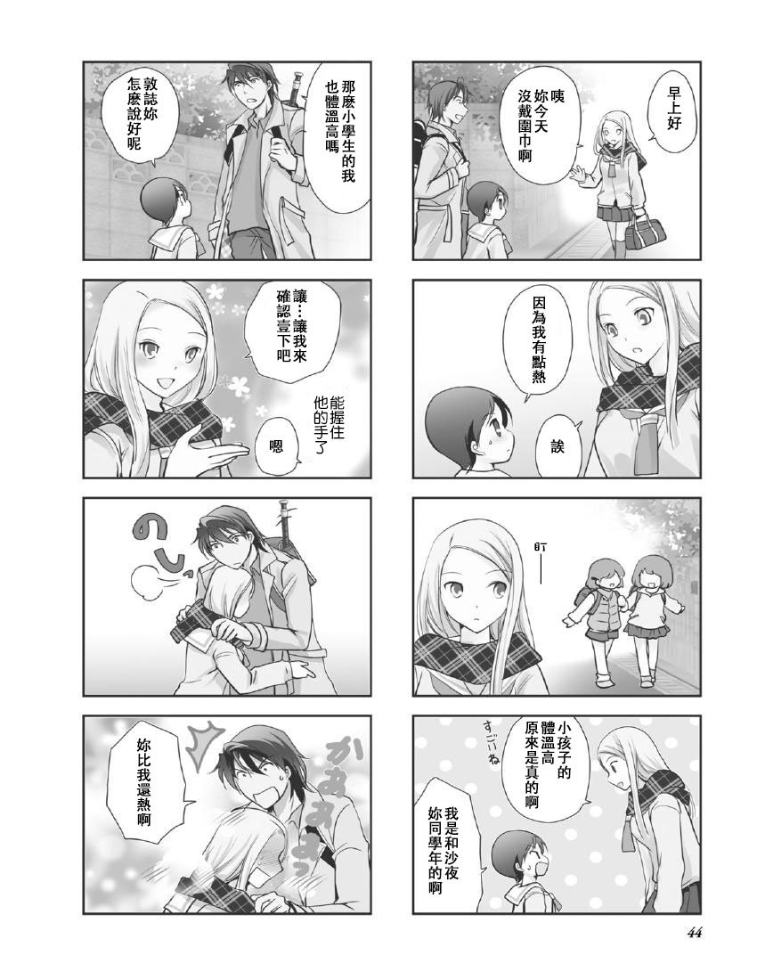 第9卷话
