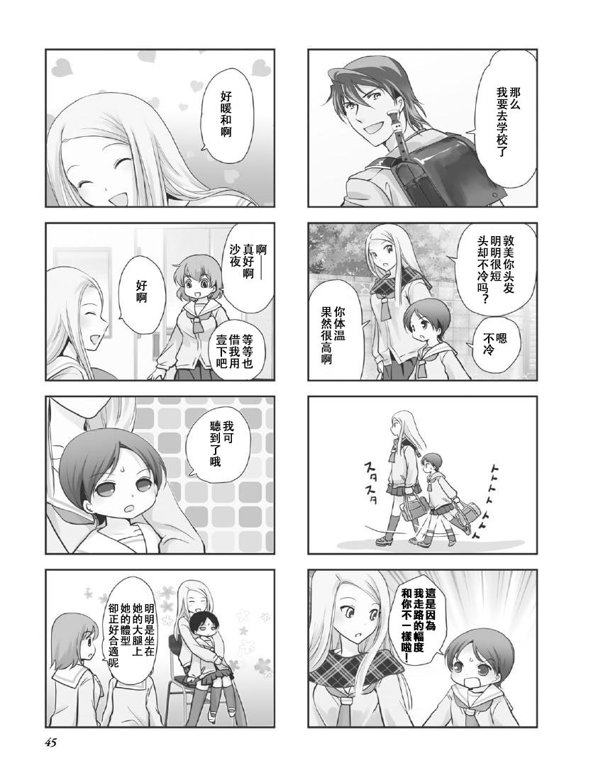 第9卷话
