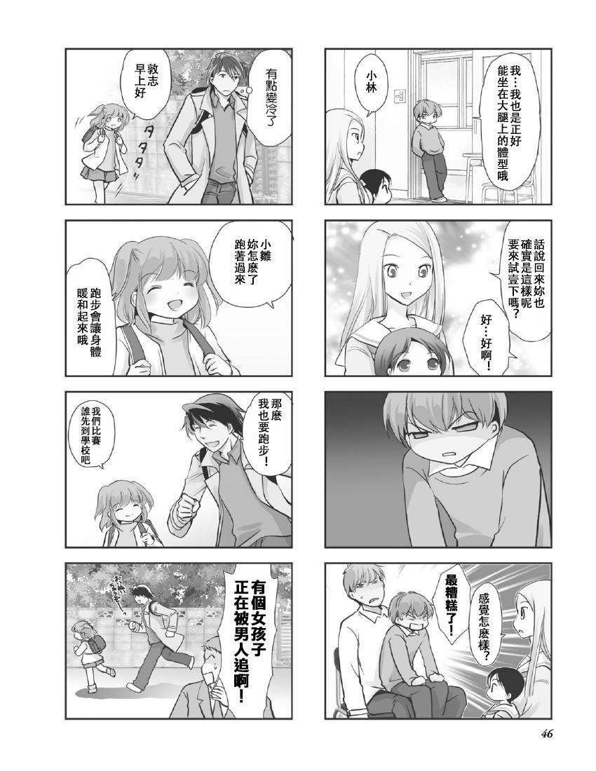第9卷话