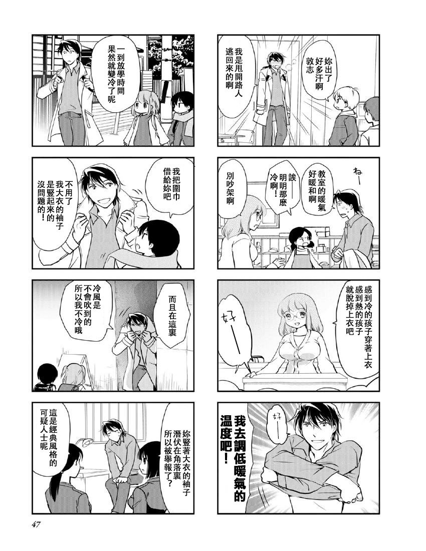 第9卷话
