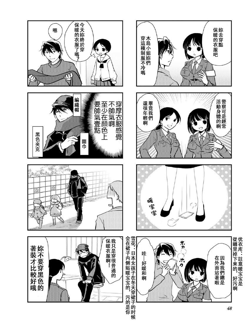 第9卷话