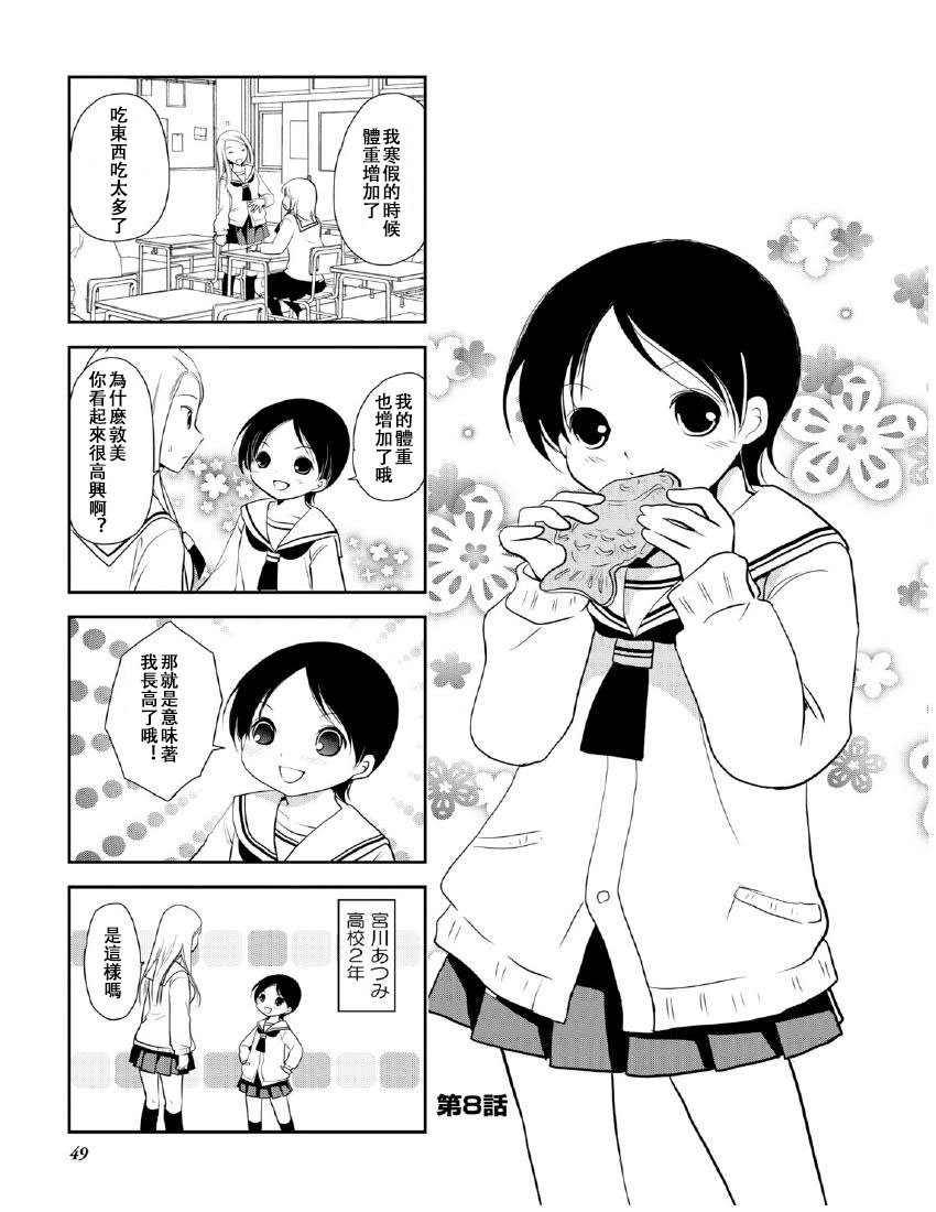 第9卷话