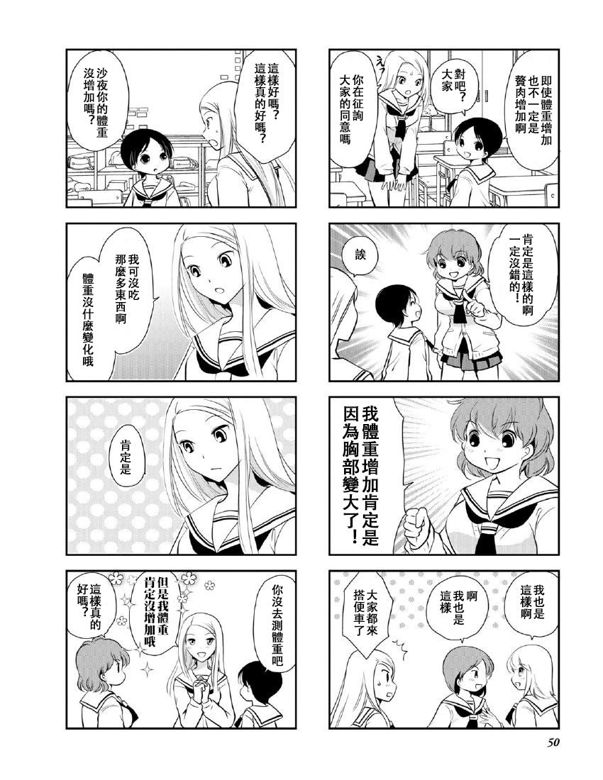 第9卷话
