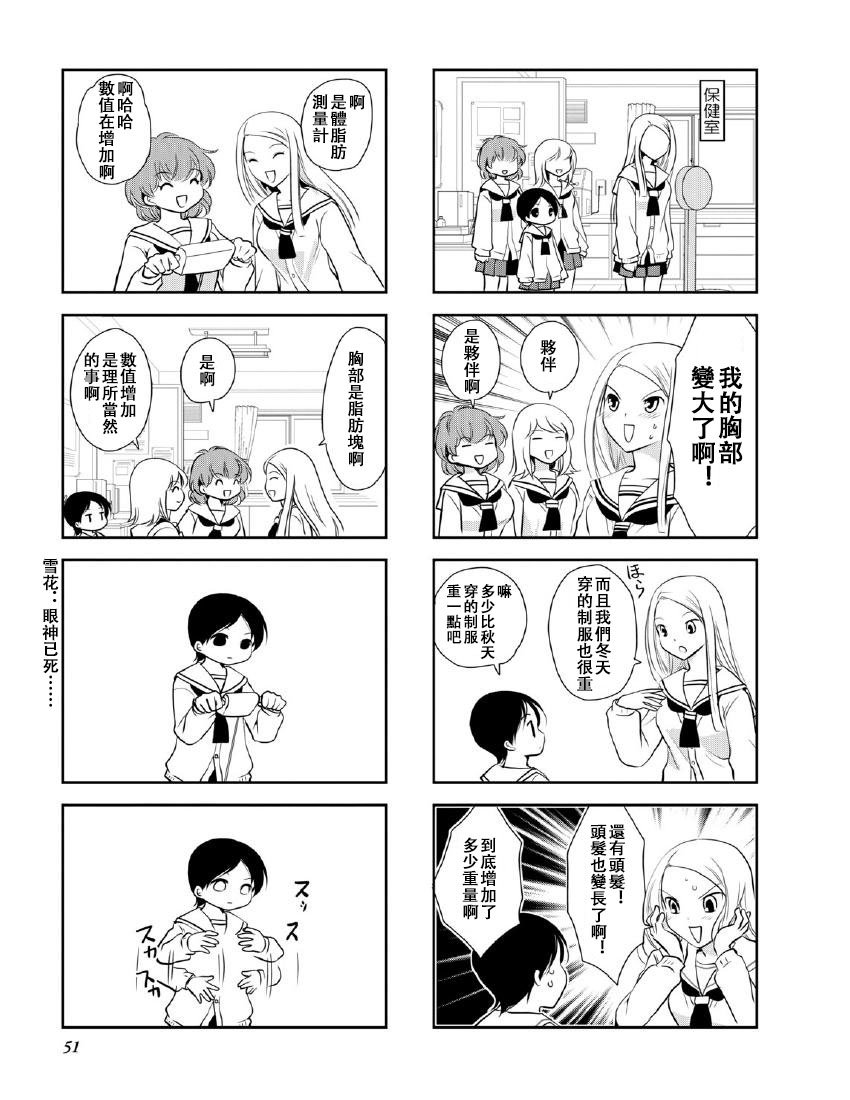 第9卷话