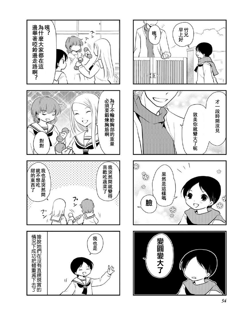 第9卷话
