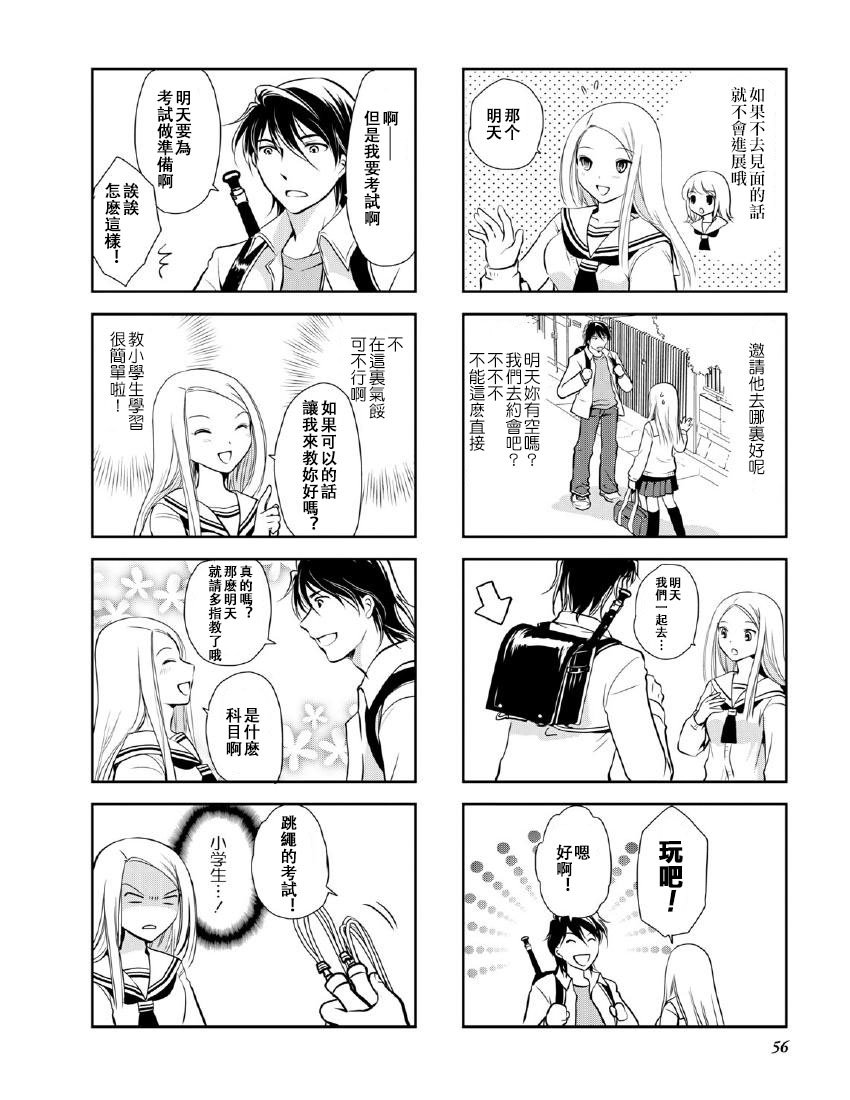 第9卷话