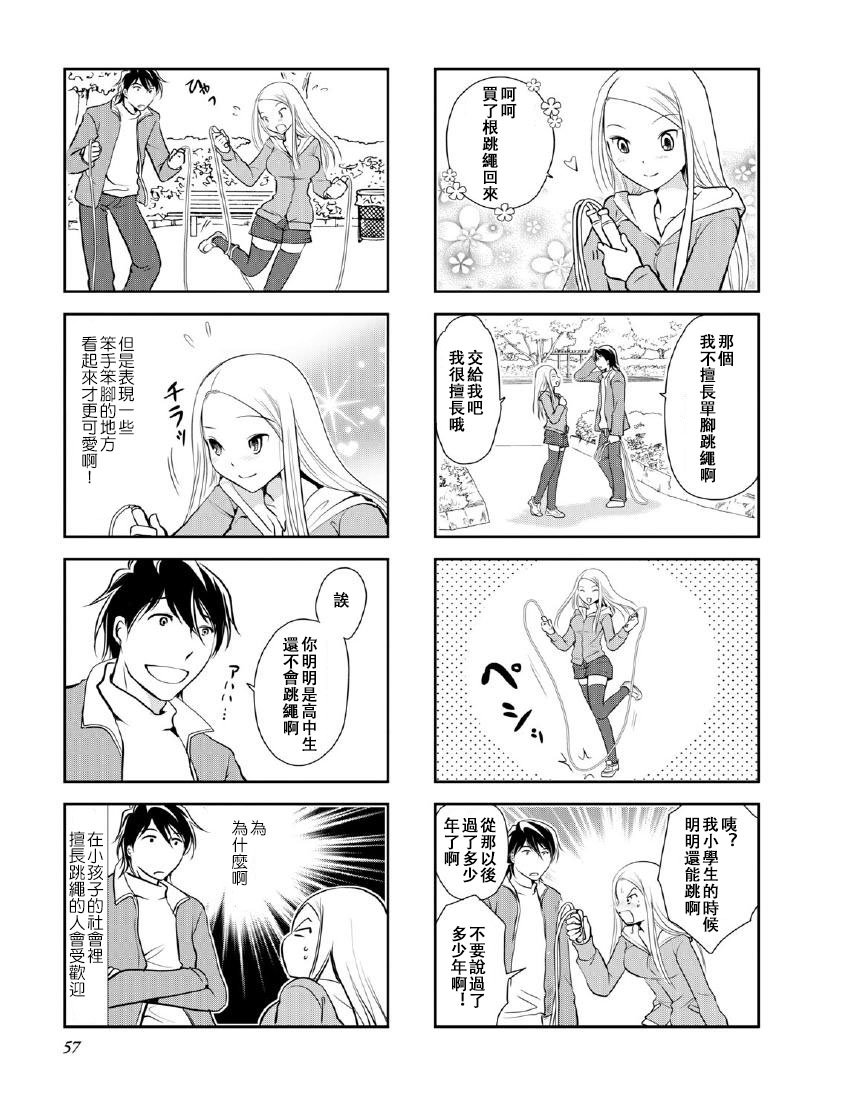 第9卷话