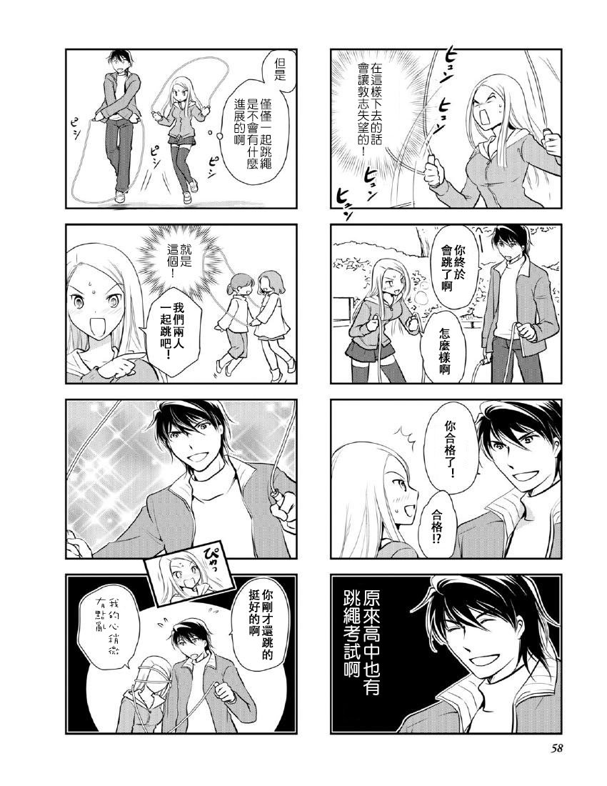 第9卷话