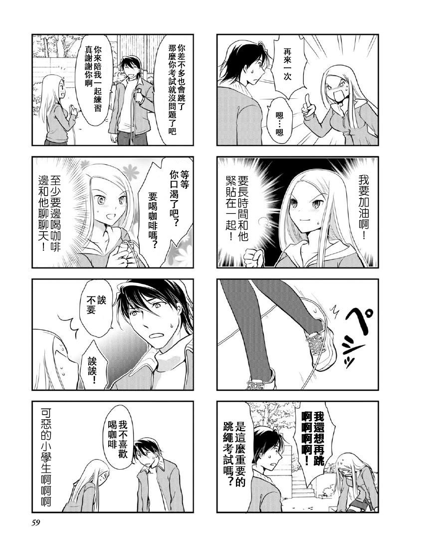 第9卷话