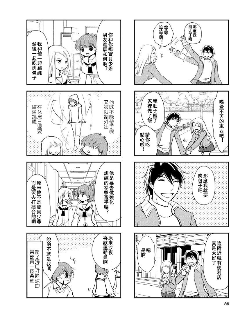 第9卷话