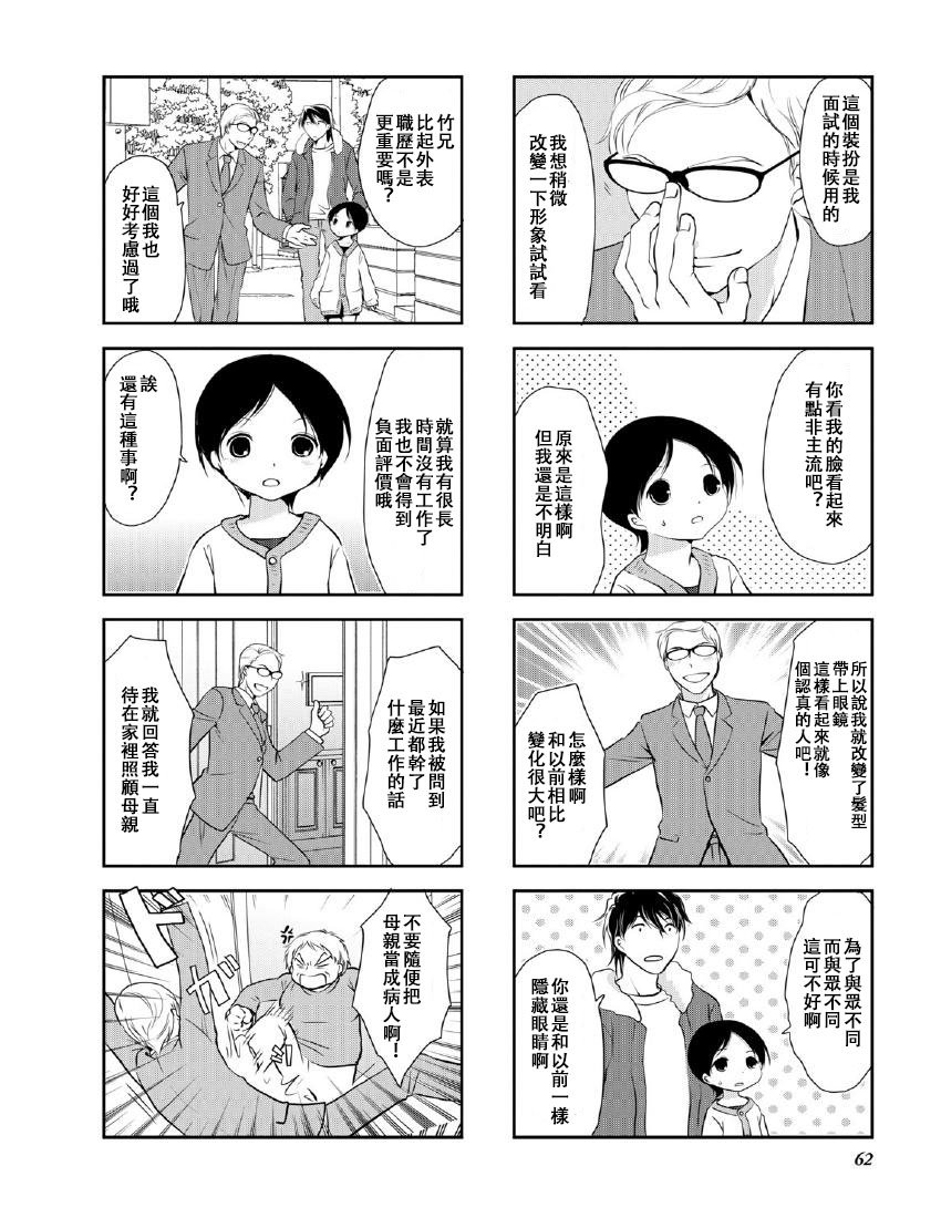 第9卷话
