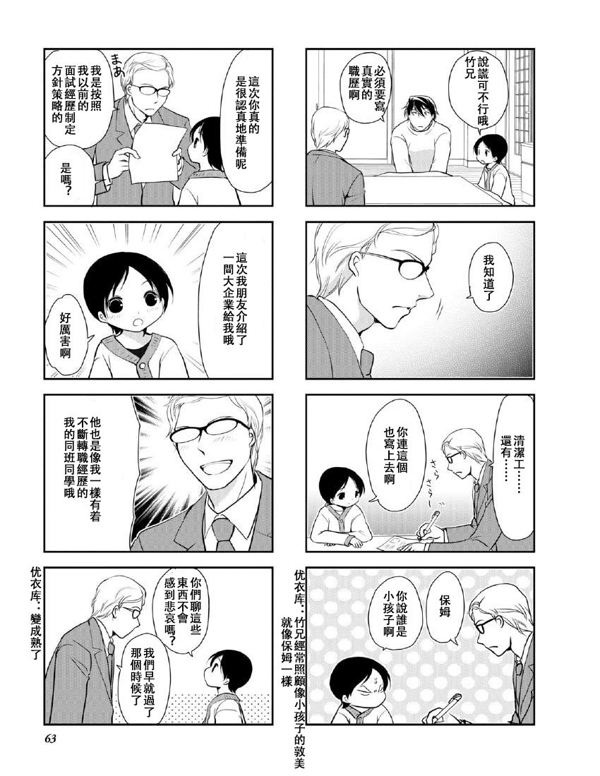 第9卷话
