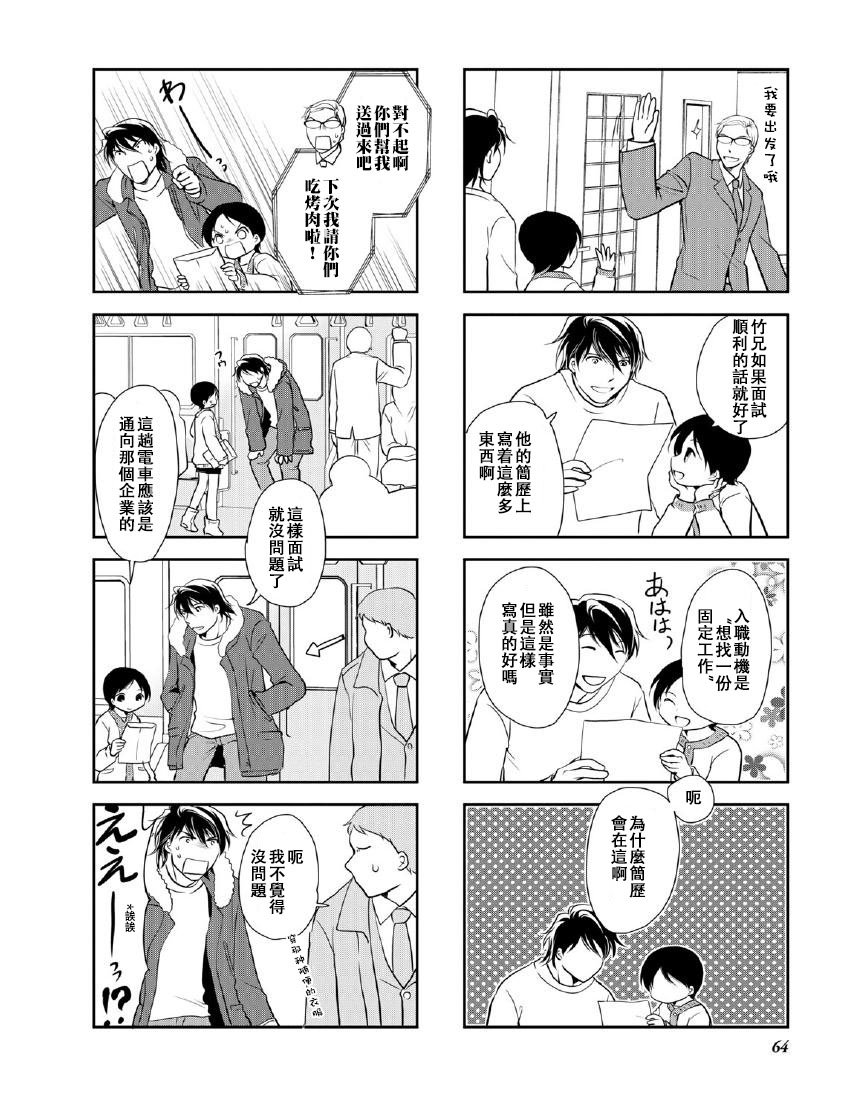 第9卷话