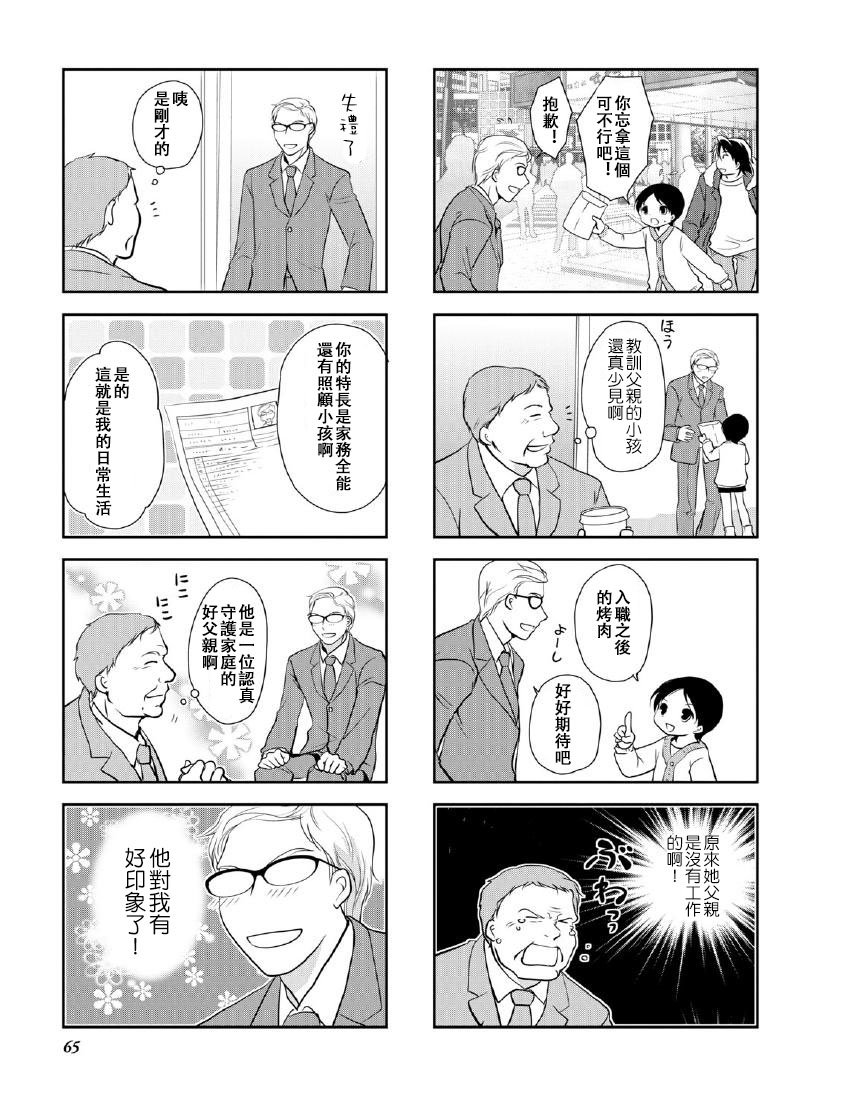 第9卷话