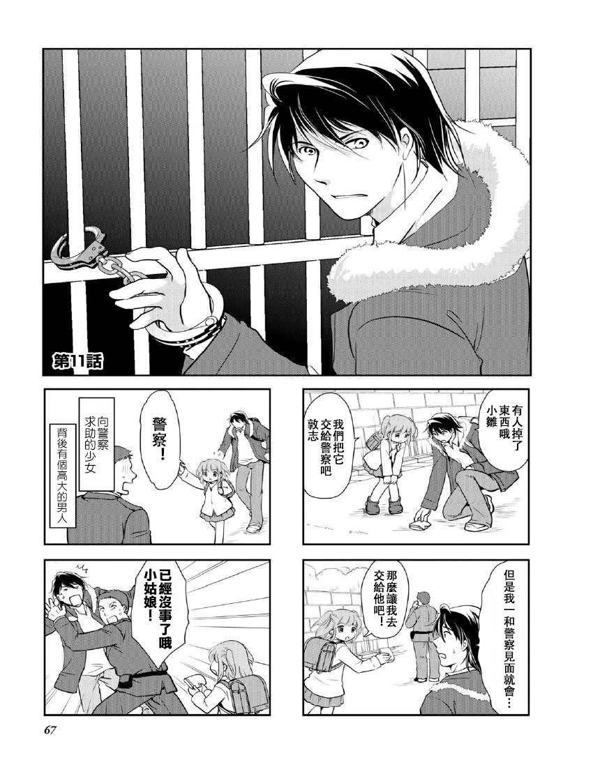 第9卷话