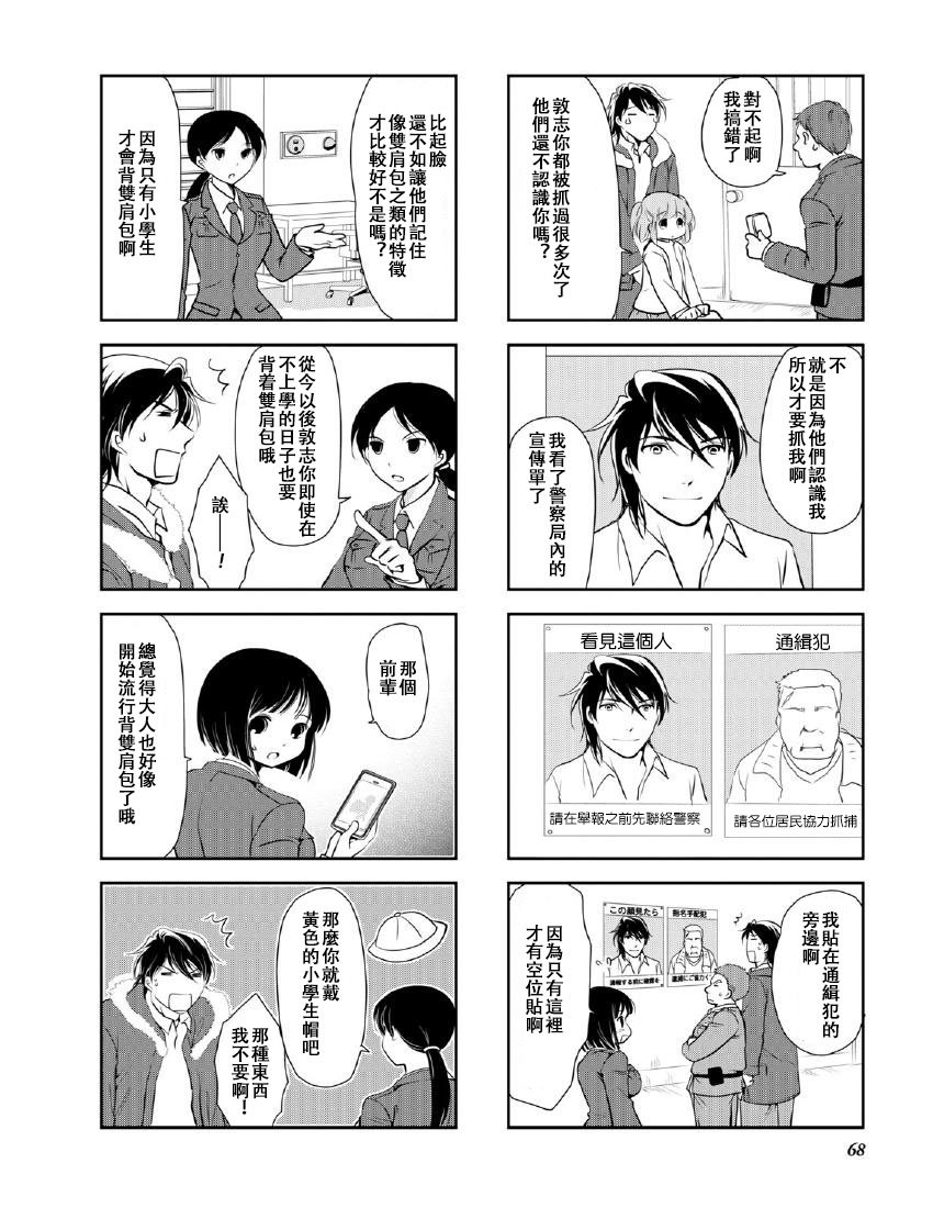 第9卷话