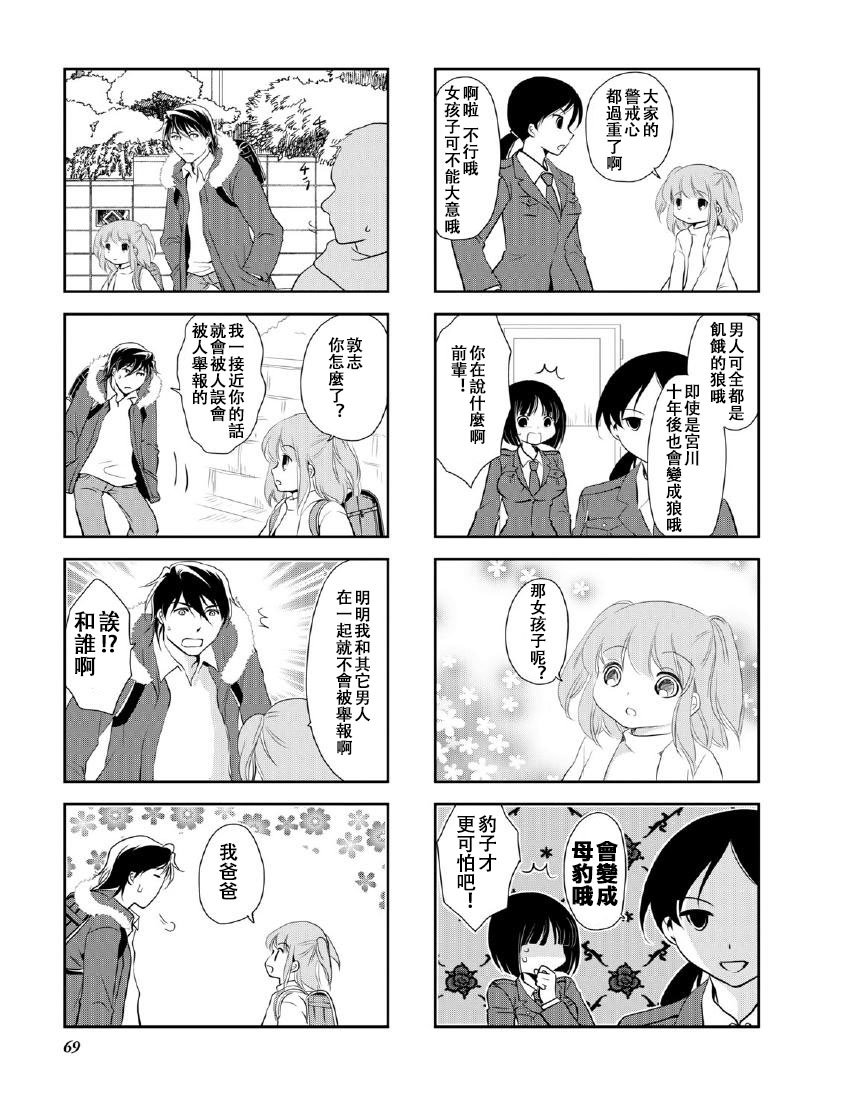 第9卷话