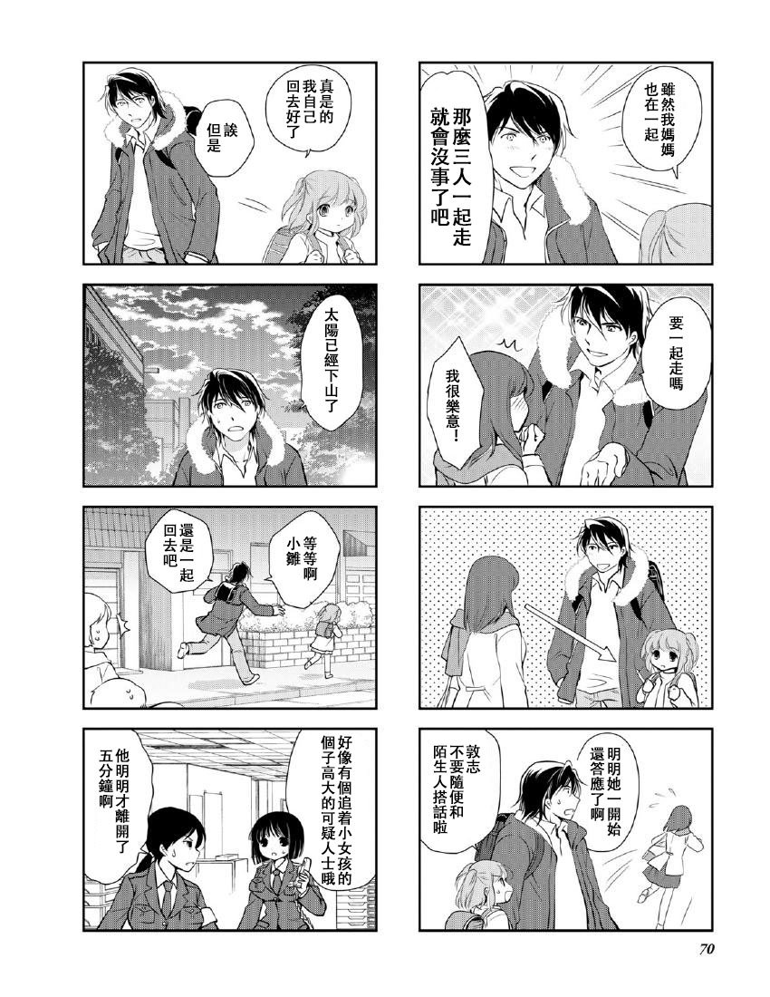 第9卷话