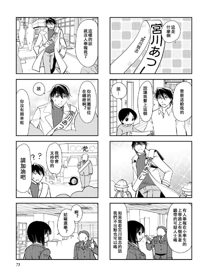 第9卷话
