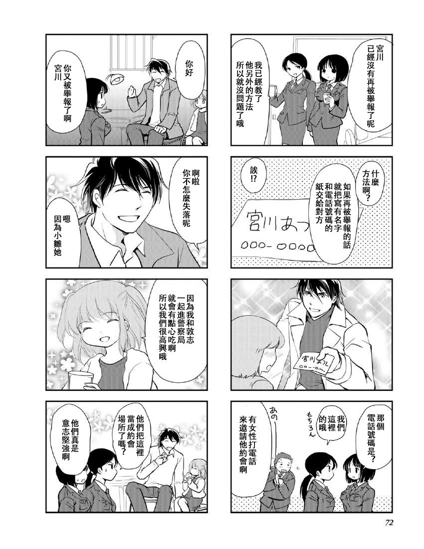 第9卷话