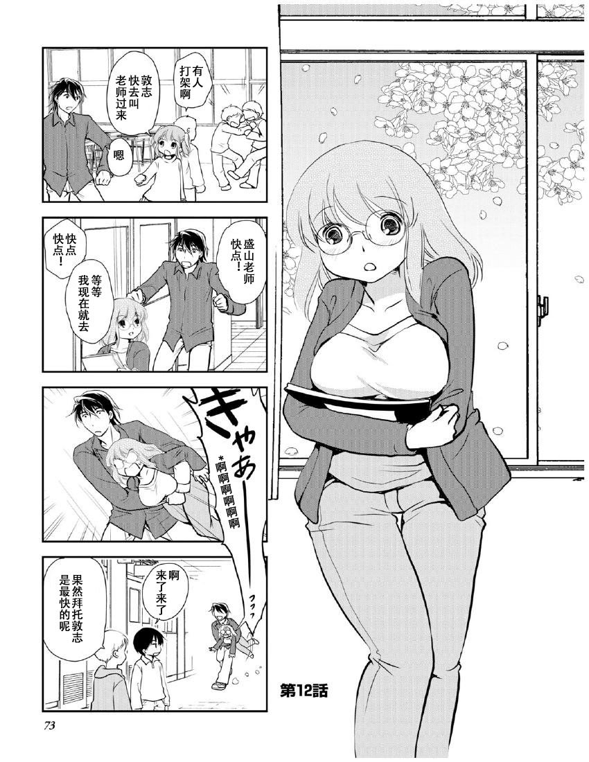 第9卷话
