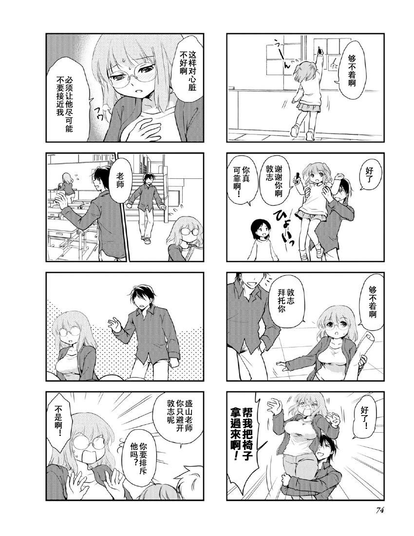 第9卷话