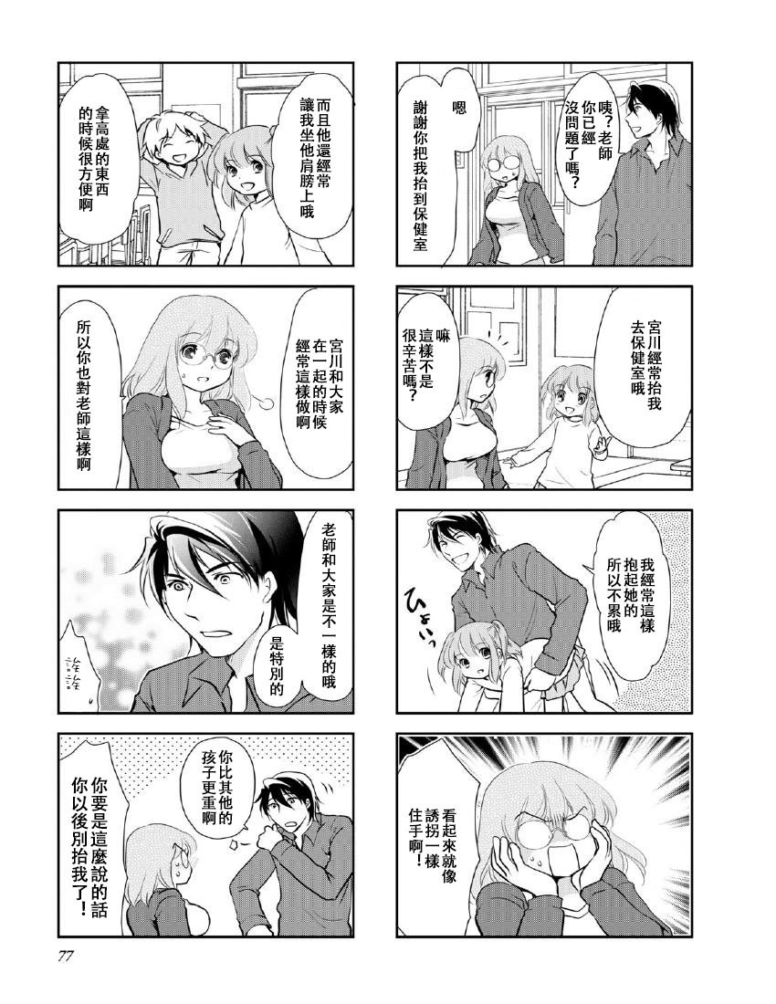 第9卷话