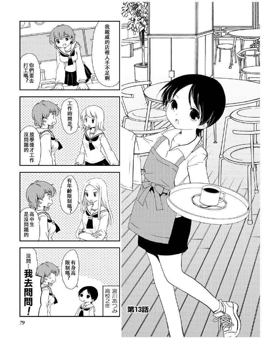 第9卷话