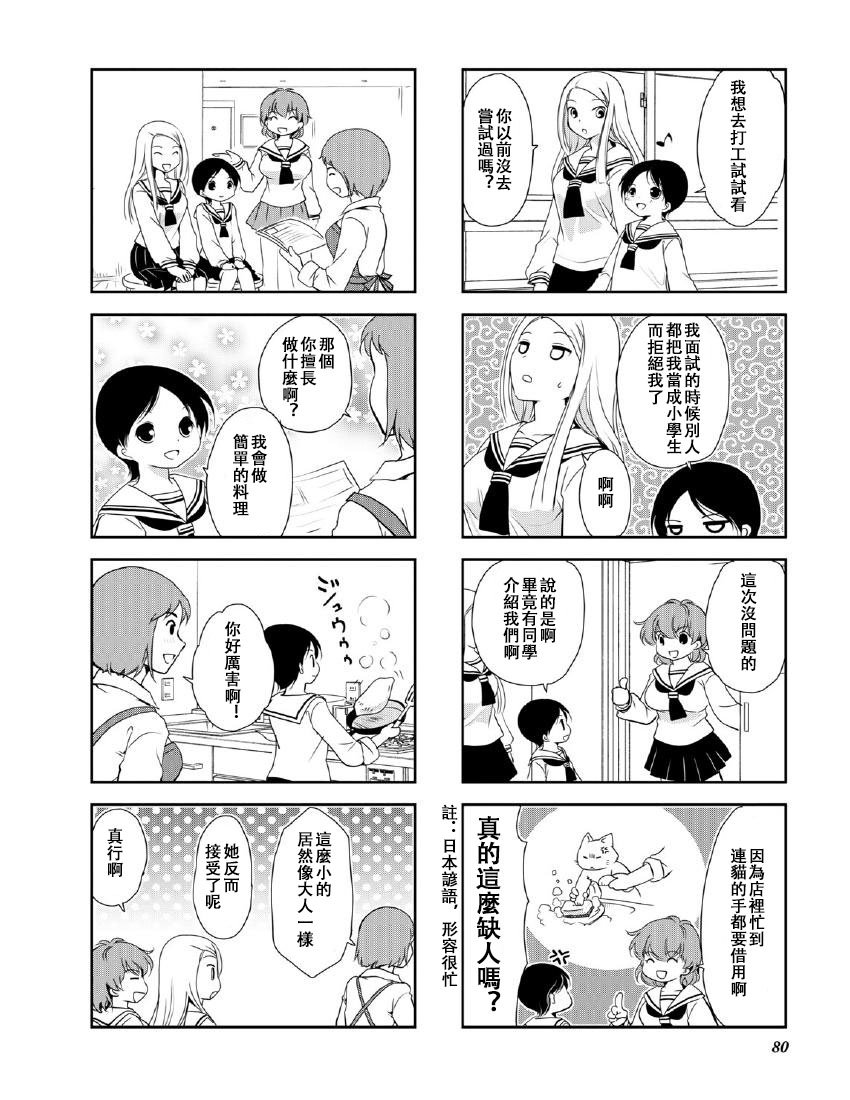 第9卷话