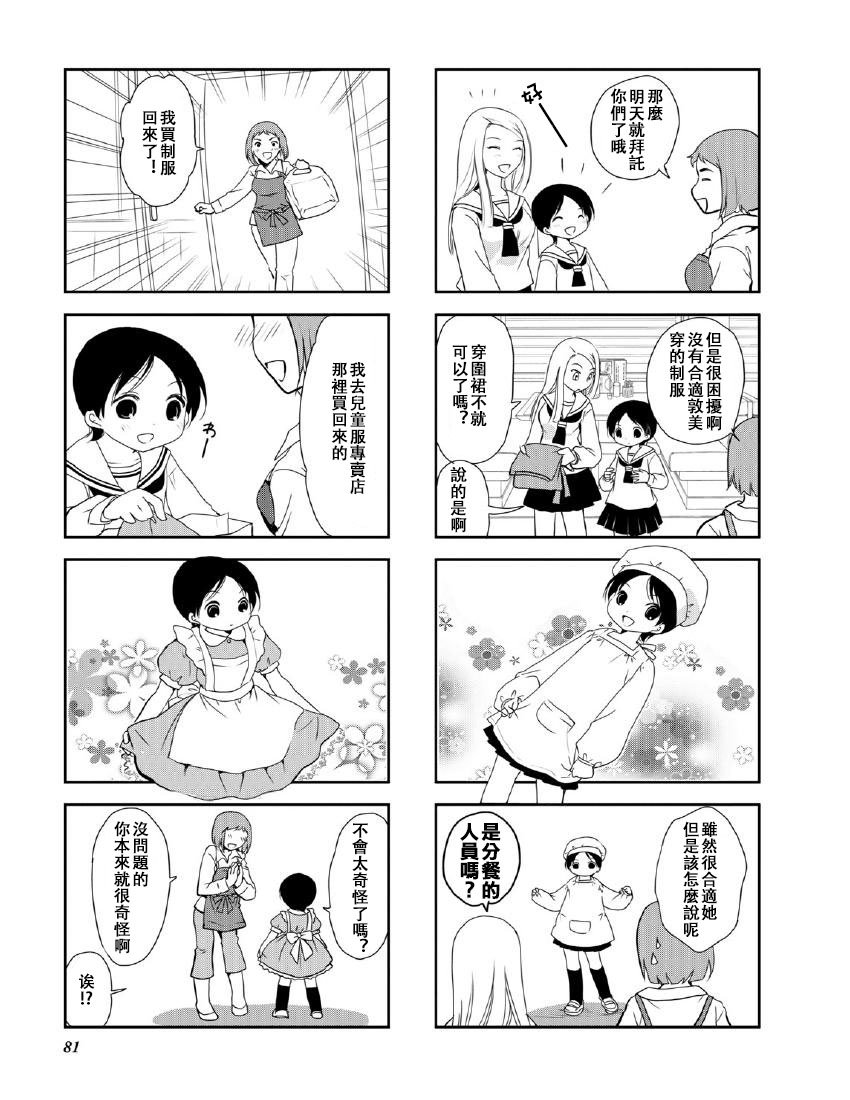 第9卷话