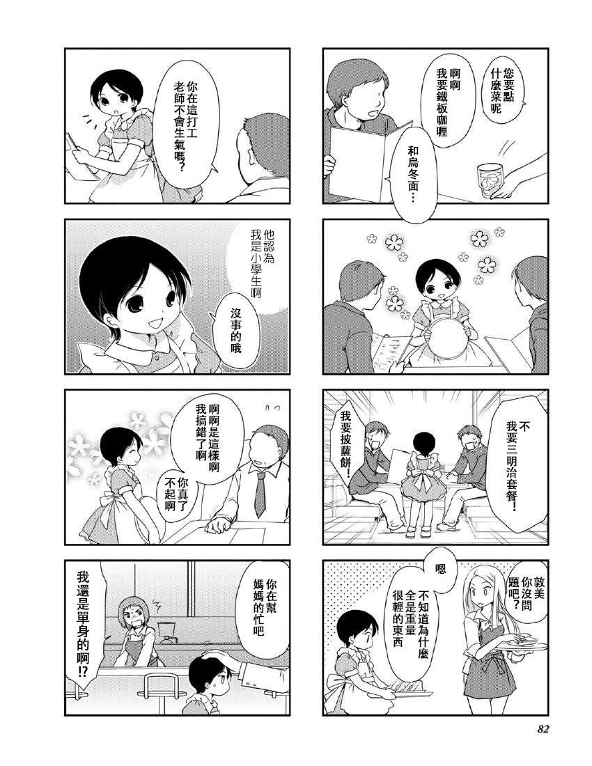 第9卷话