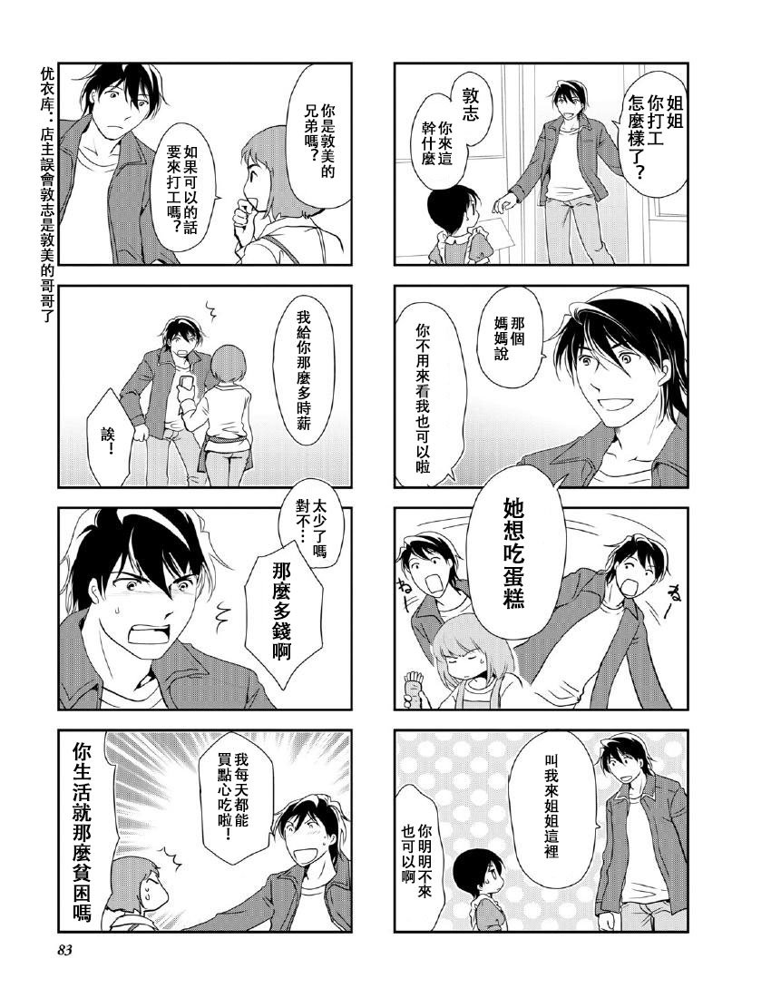 第9卷话