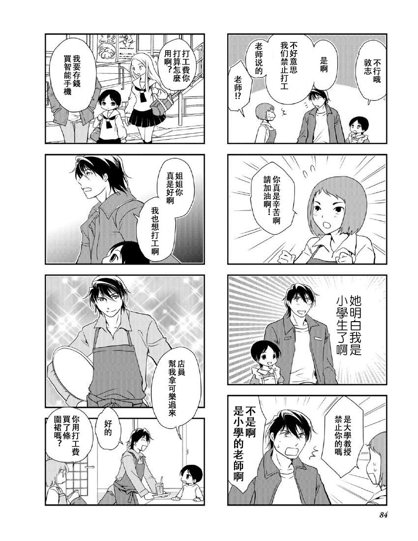第9卷话