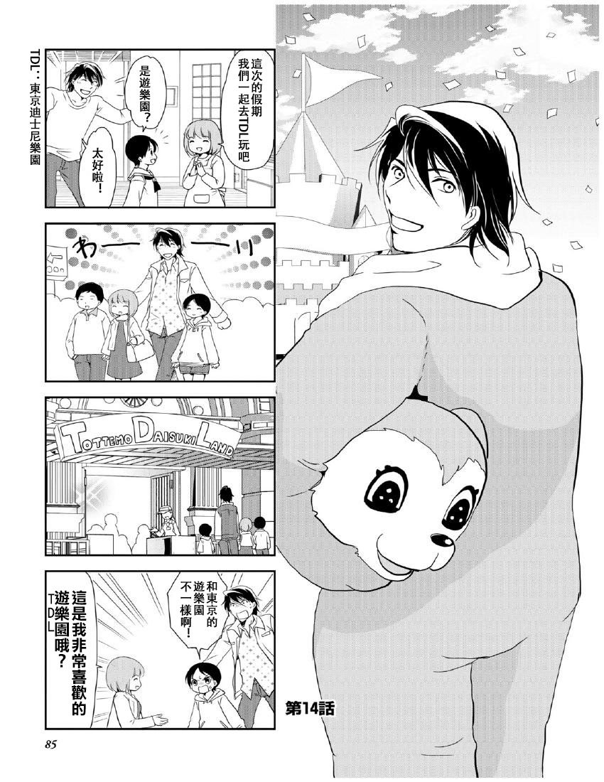 第9卷话