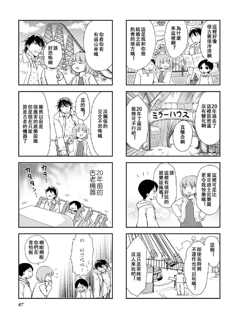 第9卷话
