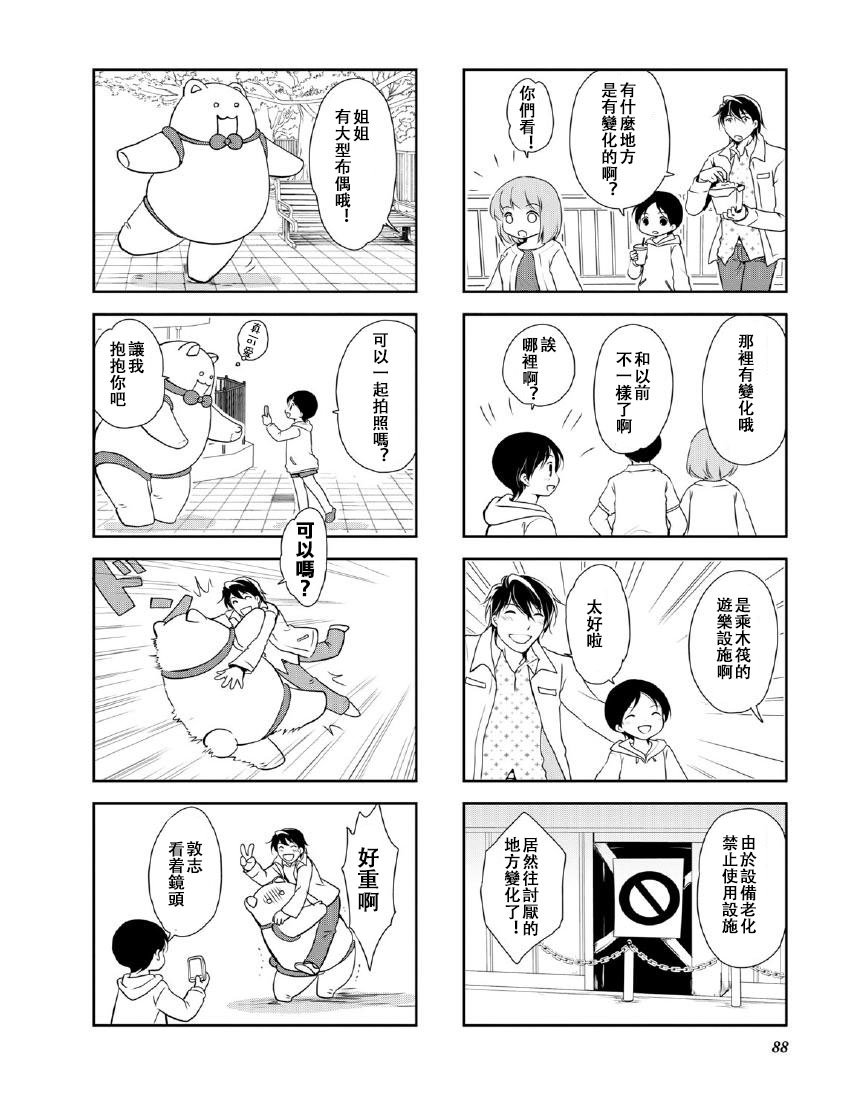 第9卷话
