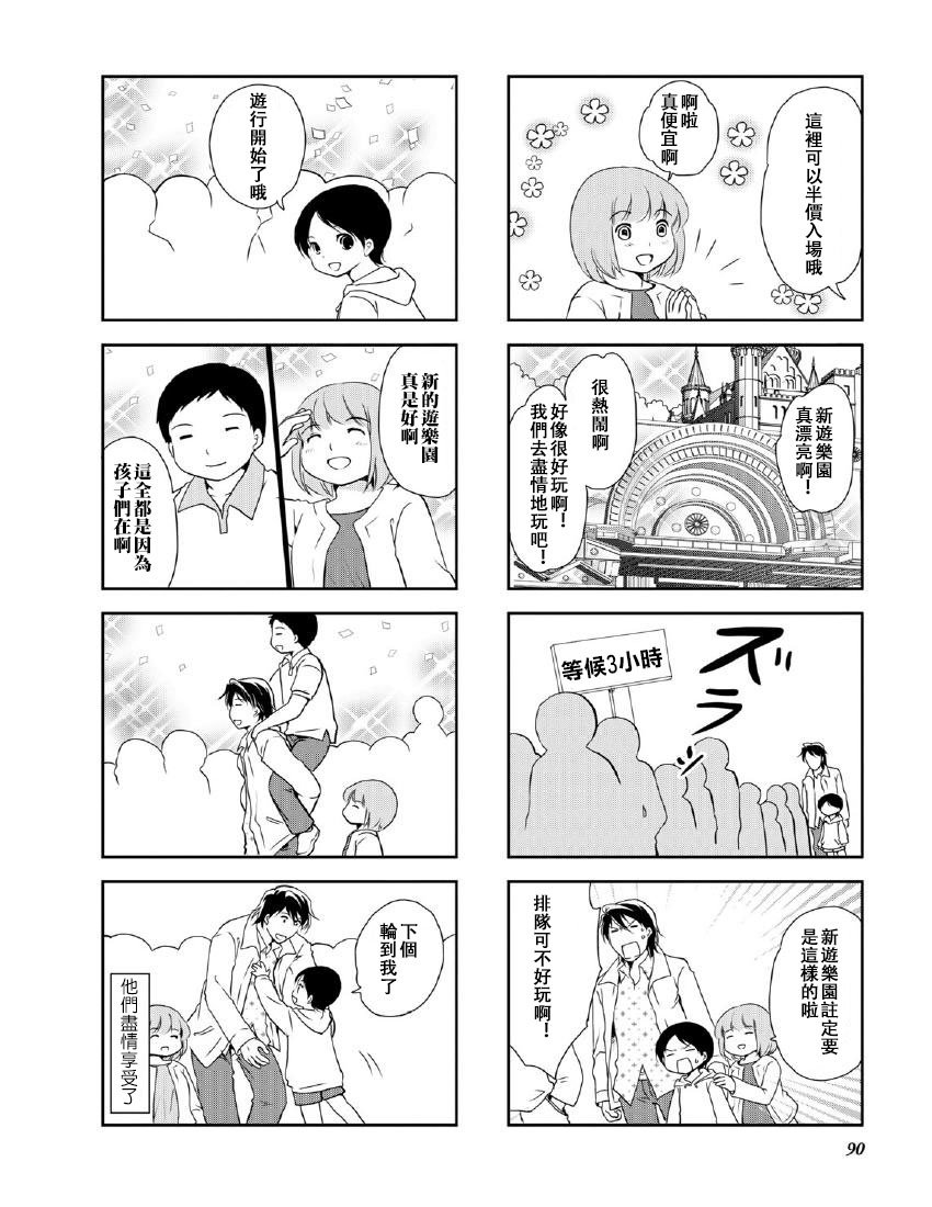 第9卷话